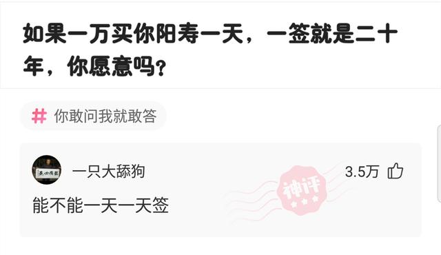 神回复:苏联无一人感染新冠!这到底是怎么做到的?神评回的漂亮 神回复:苏联无一人感染新冠!这到底是怎么做到的?神评回的漂亮