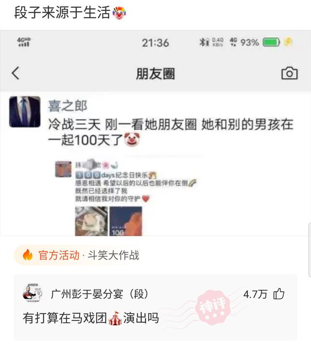 神回复:苏联无一人感染新冠!这到底是怎么做到的?神评回的漂亮 神回复:苏联无一人感染新冠!这到底是怎么做到的?神评回的漂亮