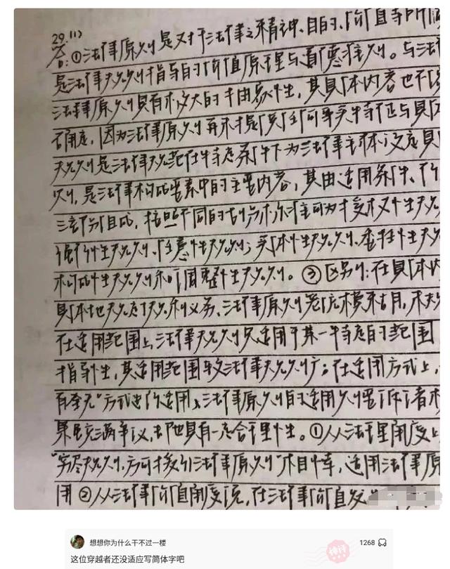 神回复:苏联无一人感染新冠!这到底是怎么做到的?神评回的漂亮 神回复:苏联无一人感染新冠!这到底是怎么做到的?神评回的漂亮
