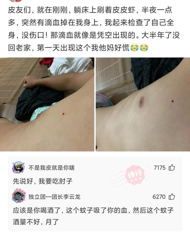 神回复:苏联无一人感染新冠!这到底是怎么做到的?神评回的漂亮 神回复:苏联无一人感染新冠!这到底是怎么做到的?神评回的漂亮