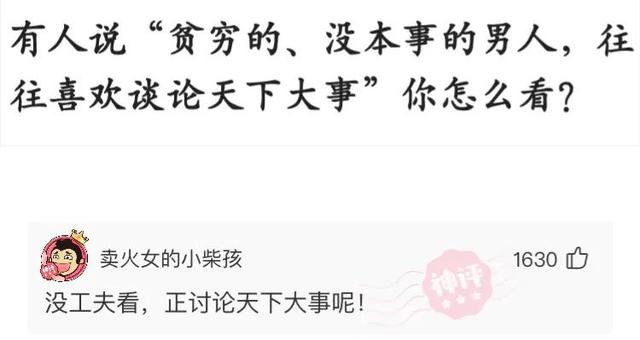 神回复:苏联无一人感染新冠!这到底是怎么做到的?神评回的漂亮 神回复:苏联无一人感染新冠!这到底是怎么做到的?神评回的漂亮