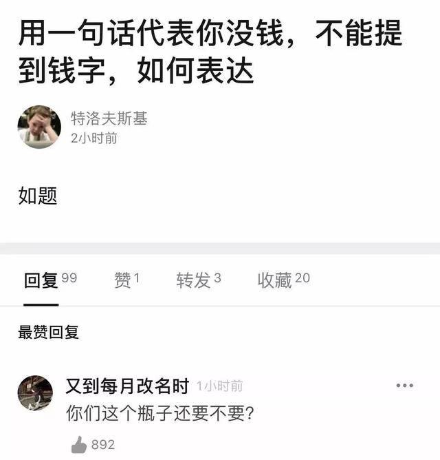 神回复:苏联无一人感染新冠!这到底是怎么做到的?神评回的漂亮 神回复:苏联无一人感染新冠!这到底是怎么做到的?神评回的漂亮