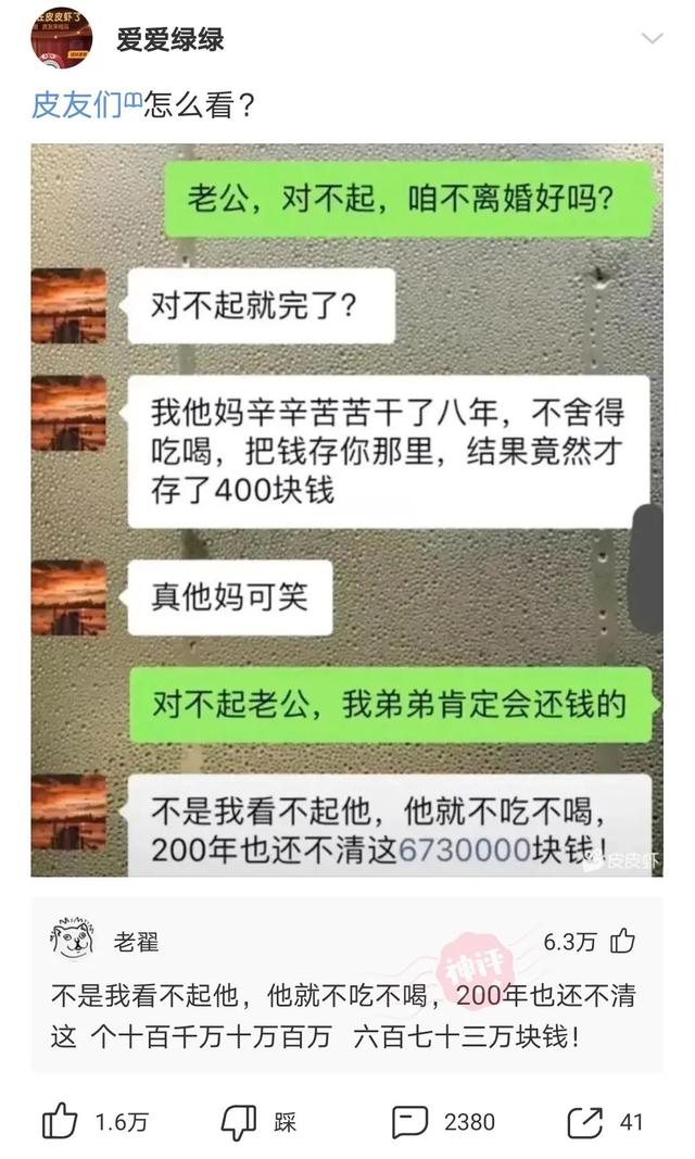 神回复:苏联无一人感染新冠!这到底是怎么做到的?神评回的漂亮 神回复:苏联无一人感染新冠!这到底是怎么做到的?神评回的漂亮