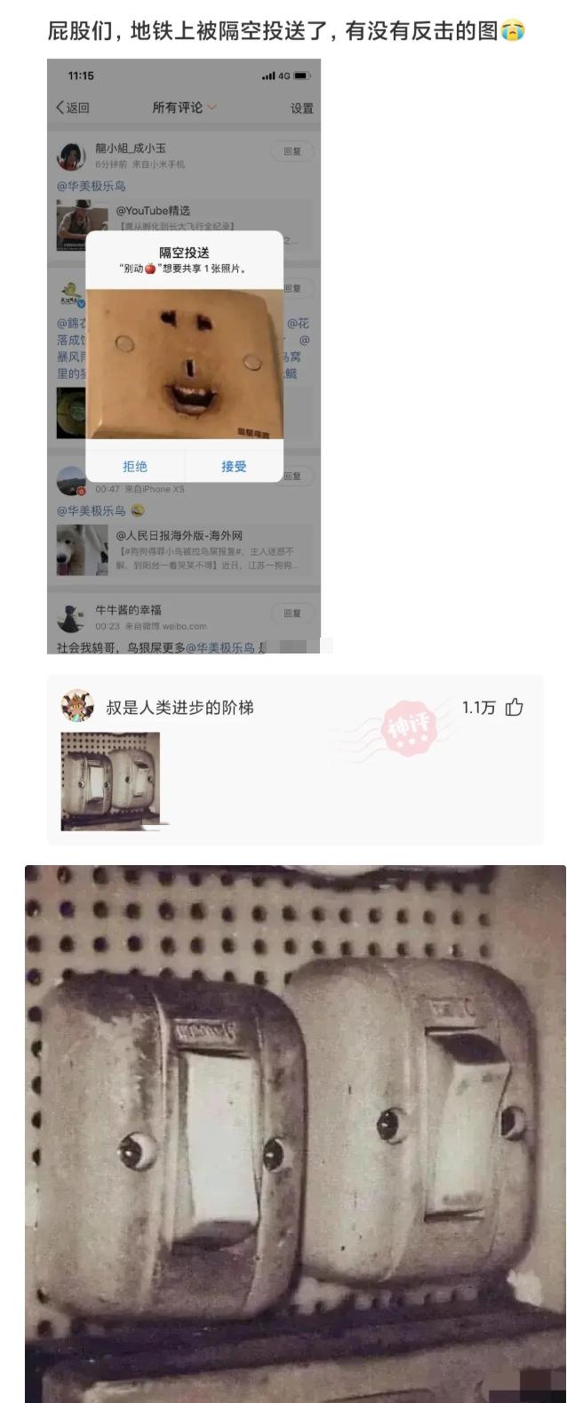 神回复:苏联无一人感染新冠!这到底是怎么做到的?神评回的漂亮 神回复:苏联无一人感染新冠!这到底是怎么做到的?神评回的漂亮