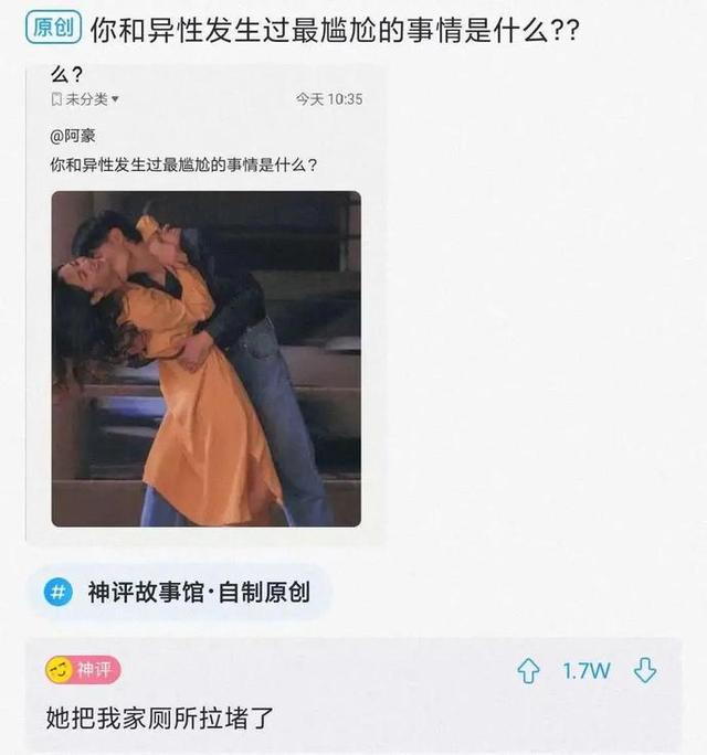 神回复:苏联无一人感染新冠!这到底是怎么做到的?神评回的漂亮 神回复:苏联无一人感染新冠!这到底是怎么做到的?神评回的漂亮