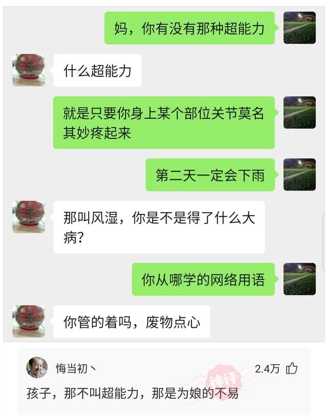 神回复:苏联无一人感染新冠!这到底是怎么做到的?神评回的漂亮 神回复:苏联无一人感染新冠!这到底是怎么做到的?神评回的漂亮