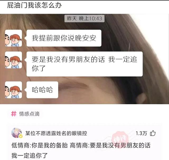 神回复:苏联无一人感染新冠!这到底是怎么做到的?神评回的漂亮 神回复:苏联无一人感染新冠!这到底是怎么做到的?神评回的漂亮