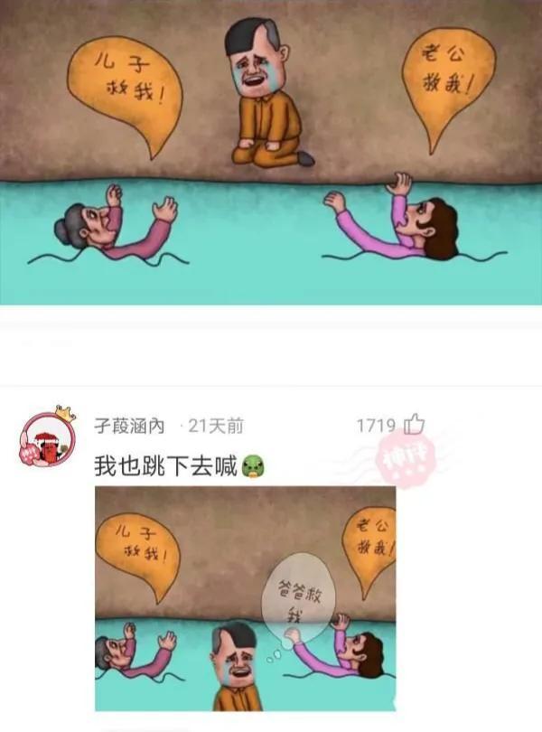 神回复:苏联无一人感染新冠!这到底是怎么做到的?神评回的漂亮 神回复:苏联无一人感染新冠!这到底是怎么做到的?神评回的漂亮