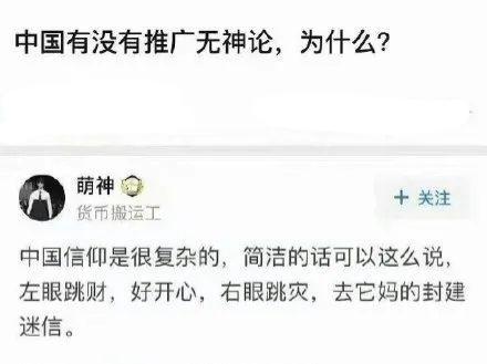 神回复:苏联无一人感染新冠!这到底是怎么做到的?神评回的漂亮 神回复:苏联无一人感染新冠!这到底是怎么做到的?神评回的漂亮