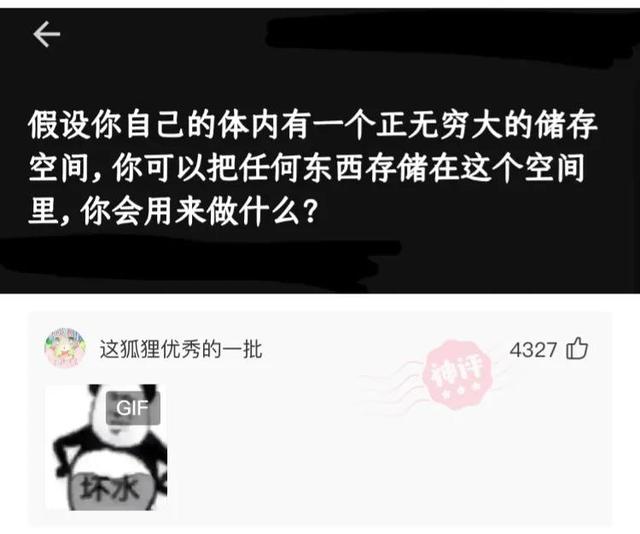 神回复:苏联无一人感染新冠!这到底是怎么做到的?神评回的漂亮 神回复:苏联无一人感染新冠!这到底是怎么做到的?神评回的漂亮