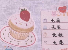 2022最新版很俏皮的生日语录 一年一度吹蜡烛时间到