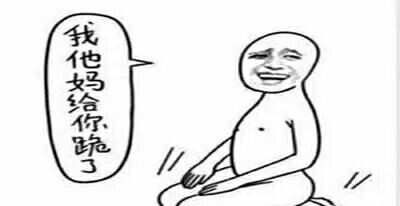 姐们，你在不在状态