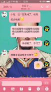 女朋友要钱，我就这样回复她！