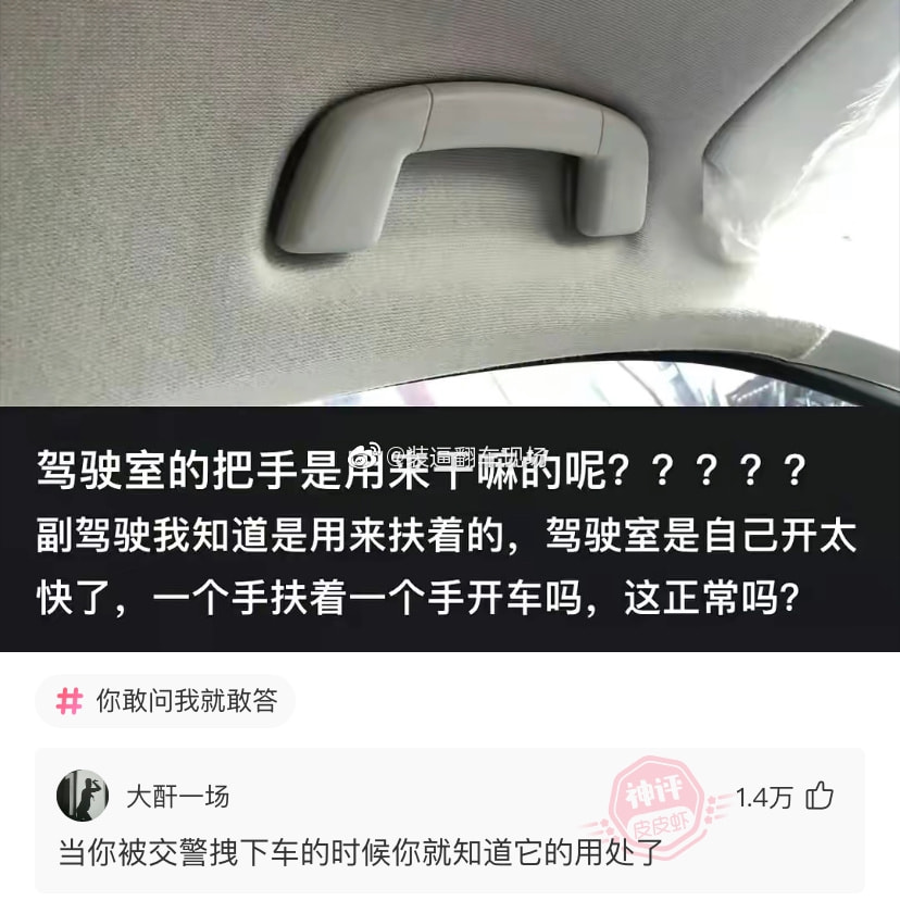 轻松一刻:哎!老牛吃嫩草,富婆吃男馍! 轻松一刻:哎!老牛吃嫩草,富婆吃男馍!