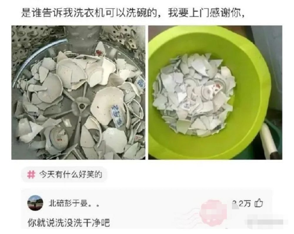 轻松一刻:哎!老牛吃嫩草,富婆吃男馍! 轻松一刻:哎!老牛吃嫩草,富婆吃男馍!