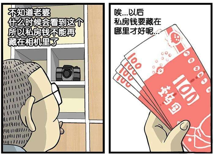轻松一刻:哎!老牛吃嫩草,富婆吃男馍! 轻松一刻:哎!老牛吃嫩草,富婆吃男馍!
