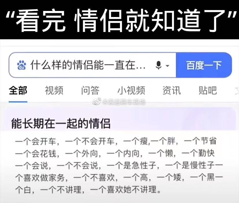 轻松一刻:哎!老牛吃嫩草,富婆吃男馍! 轻松一刻:哎!老牛吃嫩草,富婆吃男馍!