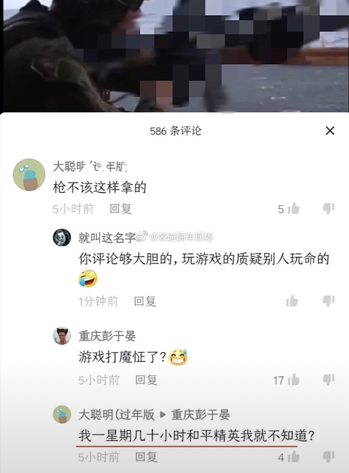 轻松一刻:哎!老牛吃嫩草,富婆吃男馍! 轻松一刻:哎!老牛吃嫩草,富婆吃男馍!