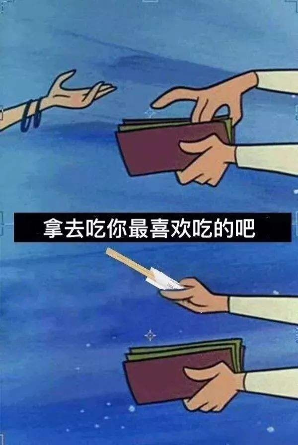 轻松一刻：哎！老牛吃嫩草，富婆吃男馍！