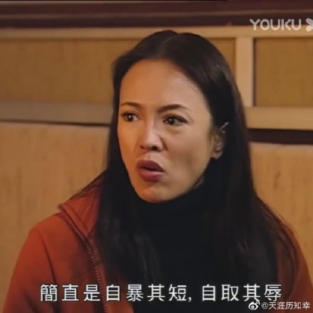 轻松一刻:哎!老牛吃嫩草,富婆吃男馍! 轻松一刻:哎!老牛吃嫩草,富婆吃男馍!
