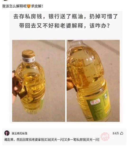 轻松一刻:哎!老牛吃嫩草,富婆吃男馍! 轻松一刻:哎!老牛吃嫩草,富婆吃男馍!