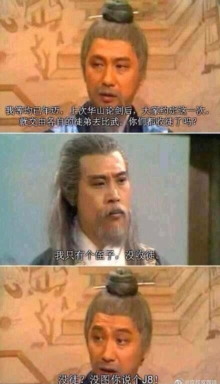 轻松一刻:哎!老牛吃嫩草,富婆吃男馍! 轻松一刻:哎!老牛吃嫩草,富婆吃男馍!