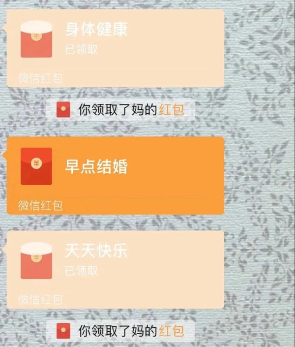 轻松一刻:哎!老牛吃嫩草,富婆吃男馍! 轻松一刻:哎!老牛吃嫩草,富婆吃男馍!