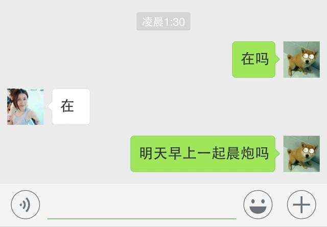 轻松一刻:哎!老牛吃嫩草,富婆吃男馍! 轻松一刻:哎!老牛吃嫩草,富婆吃男馍!