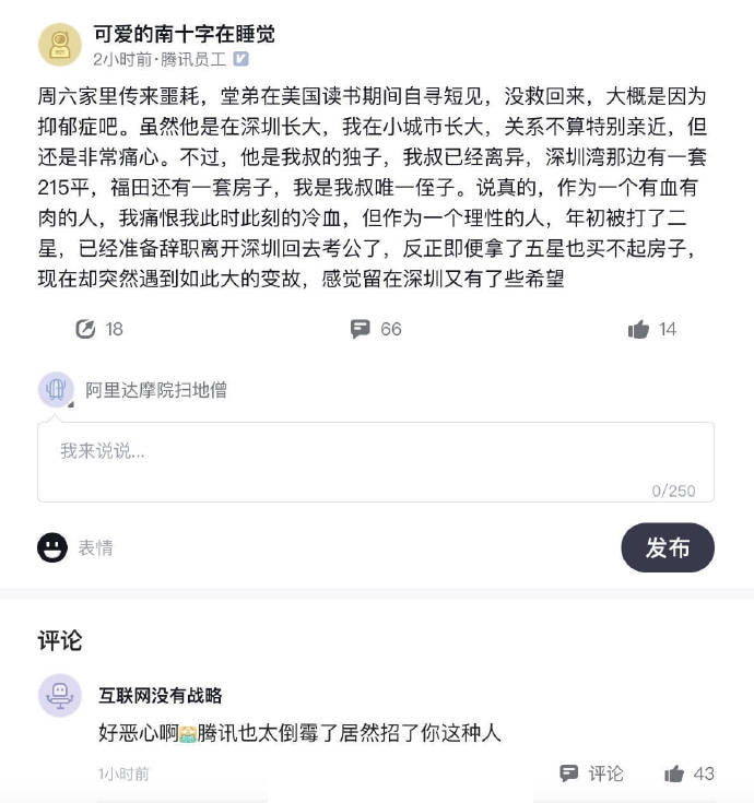 轻松一刻:哎!老牛吃嫩草,富婆吃男馍! 轻松一刻:哎!老牛吃嫩草,富婆吃男馍!