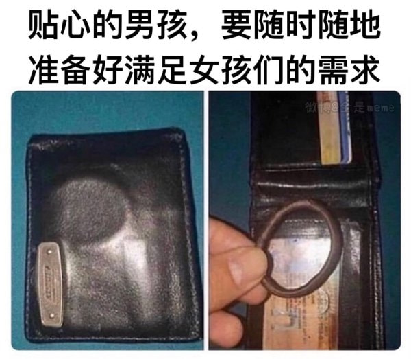 轻松一刻:哎!老牛吃嫩草,富婆吃男馍! 轻松一刻:哎!老牛吃嫩草,富婆吃男馍!