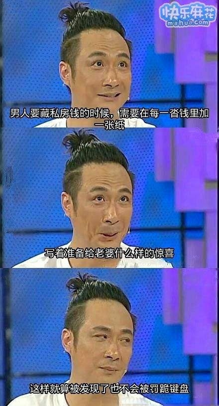 轻松一刻:哎!老牛吃嫩草,富婆吃男馍! 轻松一刻:哎!老牛吃嫩草,富婆吃男馍!