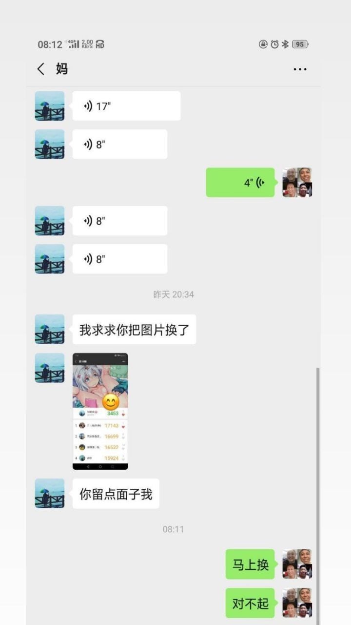 轻松一刻:哎!老牛吃嫩草,富婆吃男馍! 轻松一刻:哎!老牛吃嫩草,富婆吃男馍!