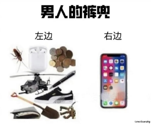 轻松一刻:哎!老牛吃嫩草,富婆吃男馍! 轻松一刻:哎!老牛吃嫩草,富婆吃男馍!