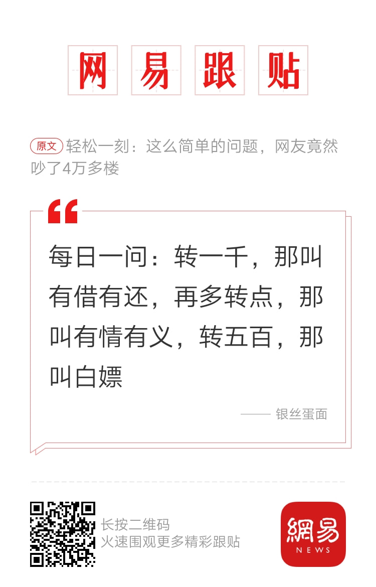 轻松一刻:哎!老牛吃嫩草,富婆吃男馍! 轻松一刻:哎!老牛吃嫩草,富婆吃男馍!