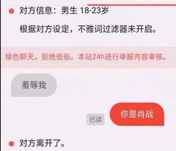 轻松一刻:哎!老牛吃嫩草,富婆吃男馍! 轻松一刻:哎!老牛吃嫩草,富婆吃男馍!