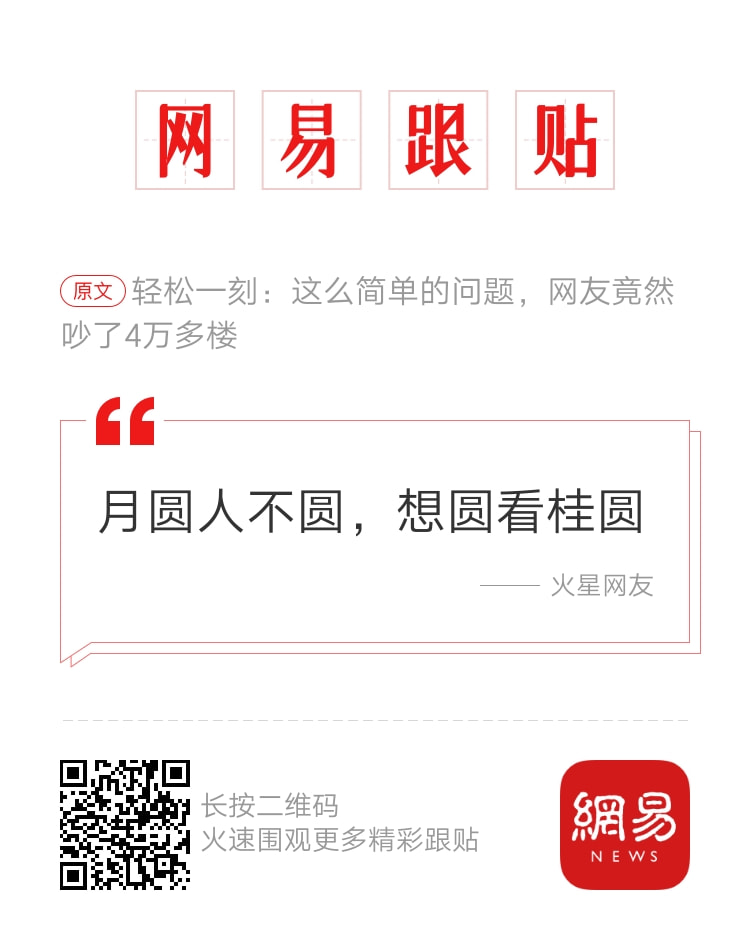 轻松一刻:哎!老牛吃嫩草,富婆吃男馍! 轻松一刻:哎!老牛吃嫩草,富婆吃男馍!