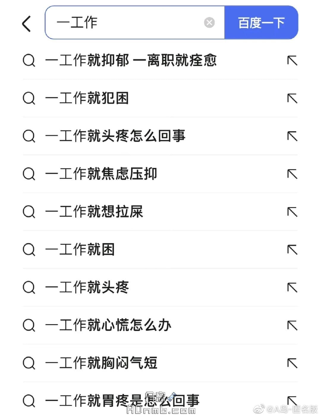 轻松一刻:哎!老牛吃嫩草,富婆吃男馍! 轻松一刻:哎!老牛吃嫩草,富婆吃男馍!