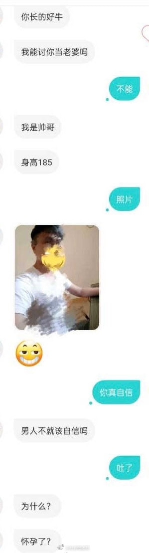 轻松一刻:哎!老牛吃嫩草,富婆吃男馍! 轻松一刻:哎!老牛吃嫩草,富婆吃男馍!