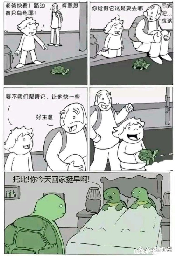 轻松一刻:哎!老牛吃嫩草,富婆吃男馍! 轻松一刻:哎!老牛吃嫩草,富婆吃男馍!