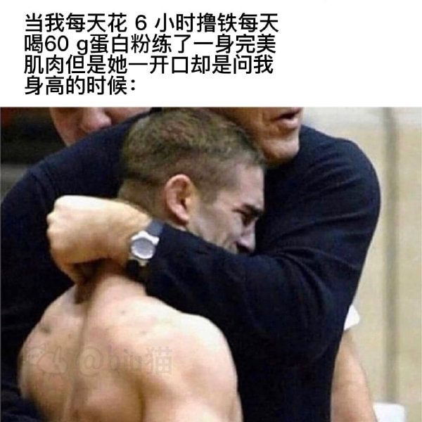 轻松一刻:哎!老牛吃嫩草,富婆吃男馍! 轻松一刻:哎!老牛吃嫩草,富婆吃男馍!