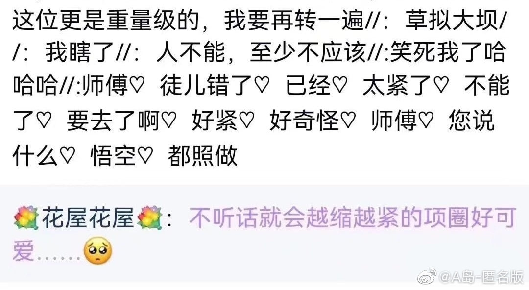 轻松一刻:哎!老牛吃嫩草,富婆吃男馍! 轻松一刻:哎!老牛吃嫩草,富婆吃男馍!