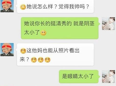 轻松一刻:哎!老牛吃嫩草,富婆吃男馍! 轻松一刻:哎!老牛吃嫩草,富婆吃男馍!