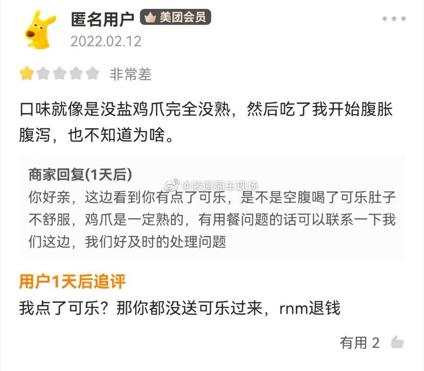 轻松一刻:哎!老牛吃嫩草,富婆吃男馍! 轻松一刻:哎!老牛吃嫩草,富婆吃男馍!