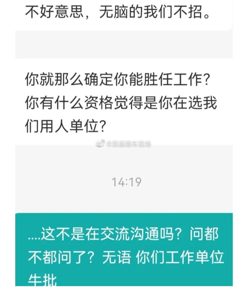 轻松一刻：哎！老牛吃嫩草，富婆吃男馍！