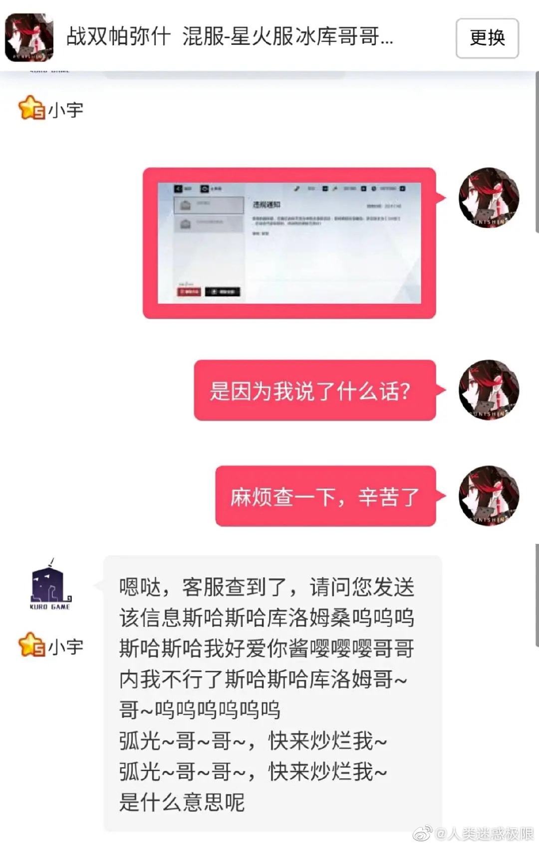 轻松一刻:哎!老牛吃嫩草,富婆吃男馍! 轻松一刻:哎!老牛吃嫩草,富婆吃男馍!