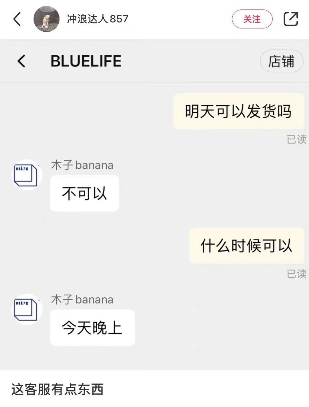 轻松一刻:哎!老牛吃嫩草,富婆吃男馍! 轻松一刻:哎!老牛吃嫩草,富婆吃男馍!