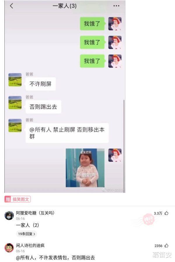 神回复：什么事是你交了女朋友才知道的？