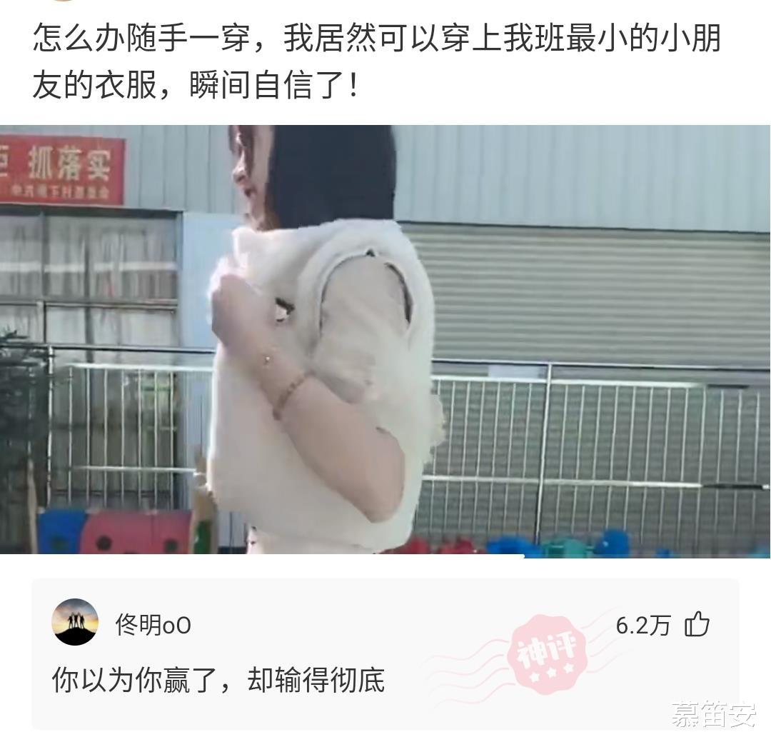 神回复：什么事是你交了女朋友才知道的？