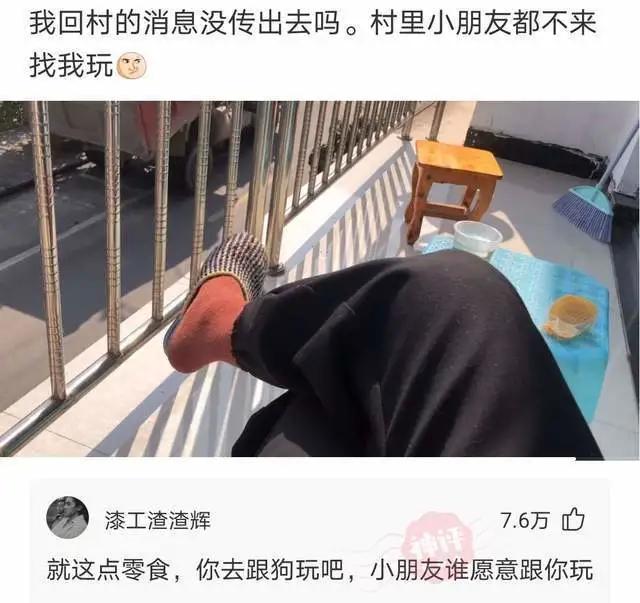 “从老房子的栋梁上掉下来的，应该能换一套海景房吧？”哈哈哈