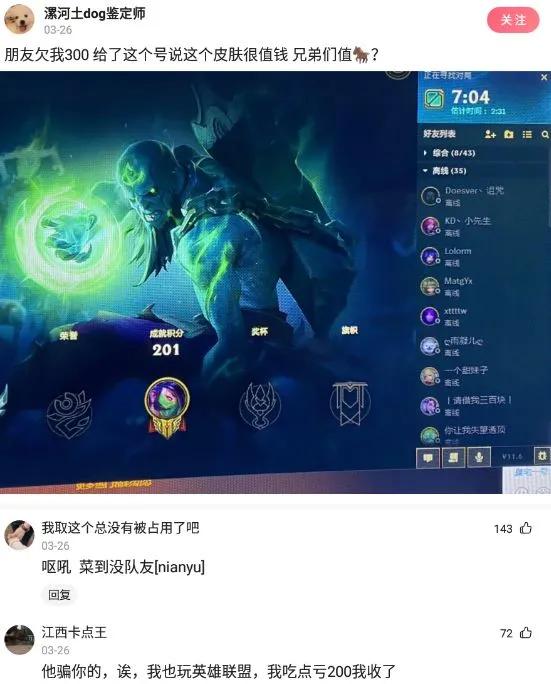 “从老房子的栋梁上掉下来的,应该能换一套海景房吧?”哈哈哈 “从老房子的栋梁上掉下来的,应该能换一套海景房吧?”哈哈哈